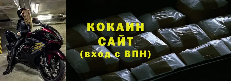 Cocaine Fish Scale  цены   Горно-Алтайск 