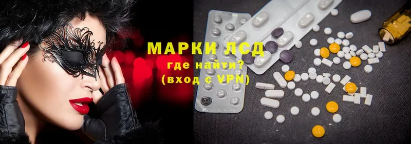 kraken зеркало  купить наркотик  Горно-Алтайск  LSD-25 экстази ecstasy 